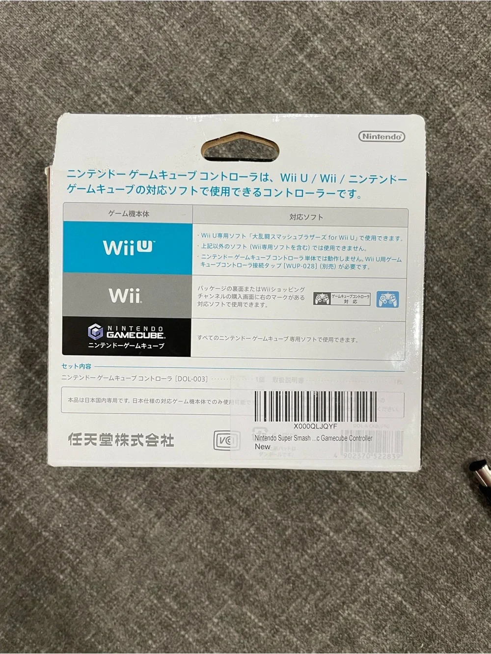 Nintendo Black Wired GameCube Controller - Super Smash Bros. Edition